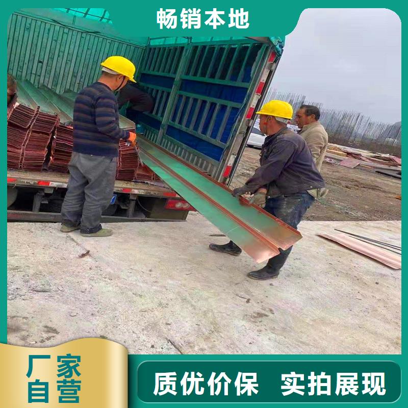 2025欢迎访问##紫铜止水片##实体厂家