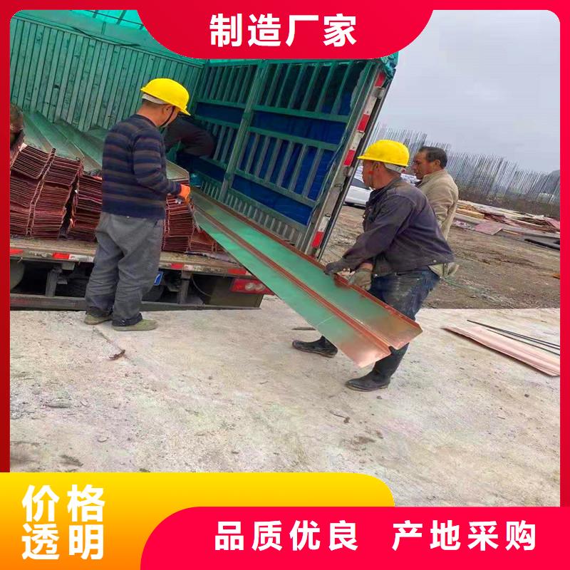 铜止水品质保障--欢迎