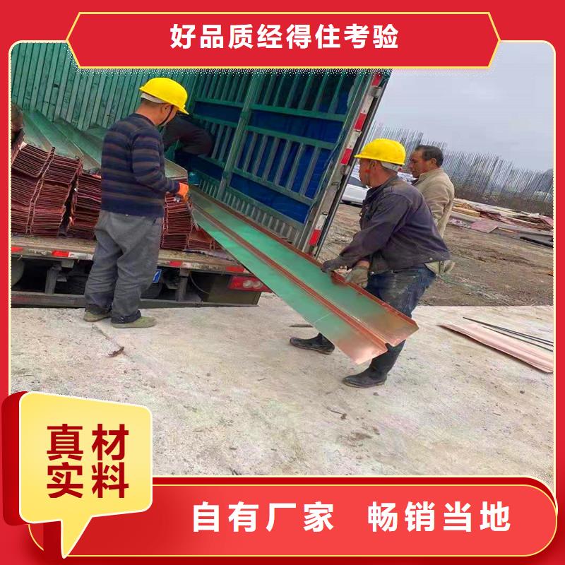 铜止水获取报价