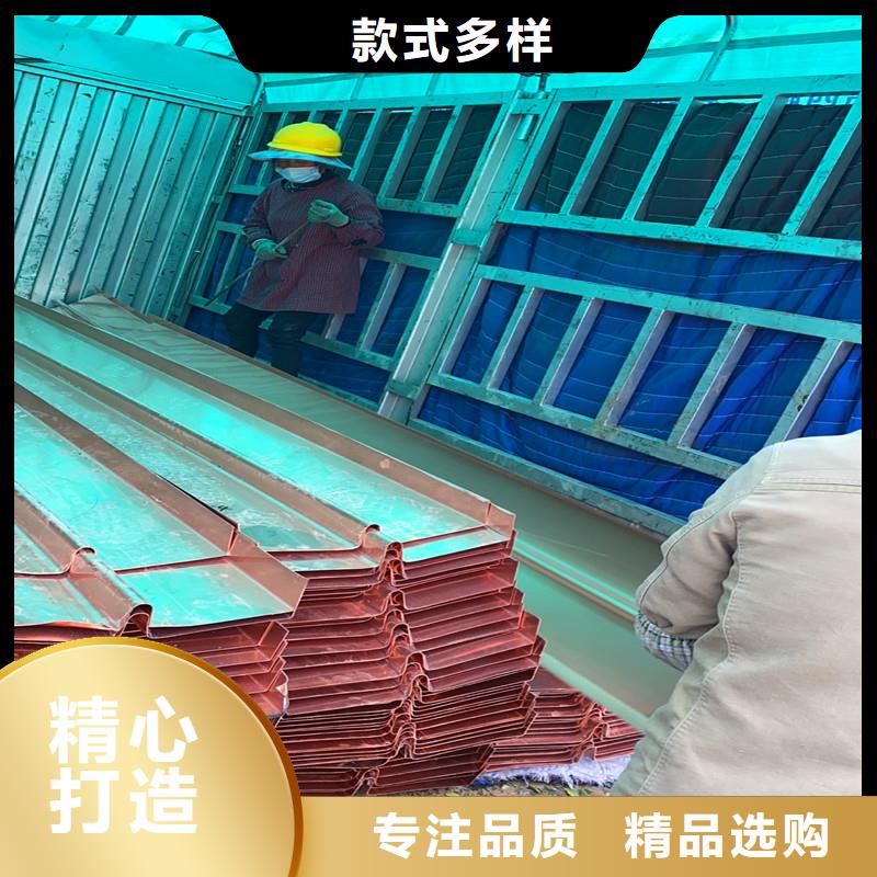 紫铜止水片厂家批发