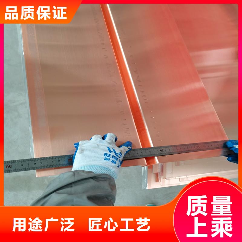 紫铜止水铜片报价