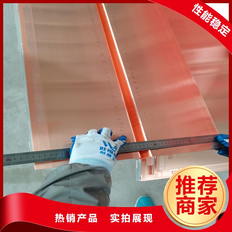 规格全的紫铜止水片品牌厂家