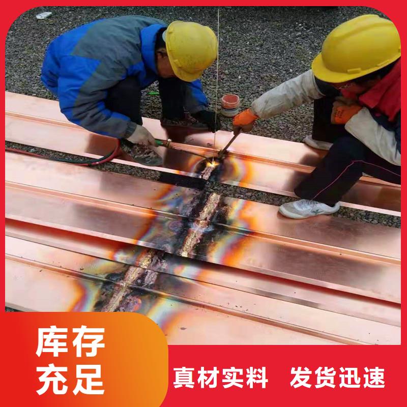 铜片止水实体厂家