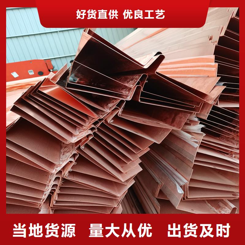 紫铜止水片实体厂家