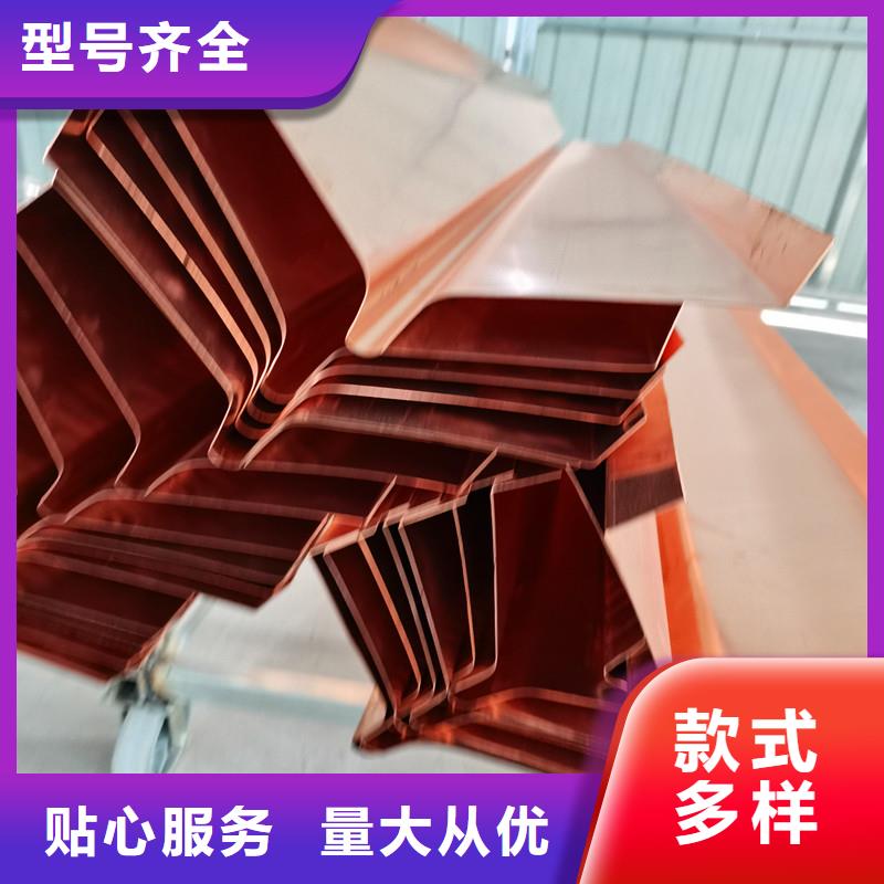 供应紫铜片止水全国统一价