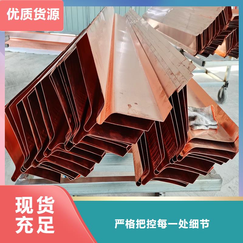 止水铜片生产厂家