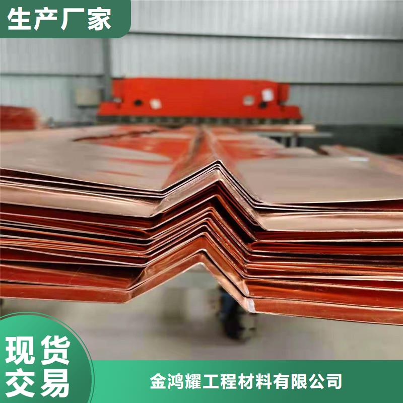 铜止水板厂家质量靠谱