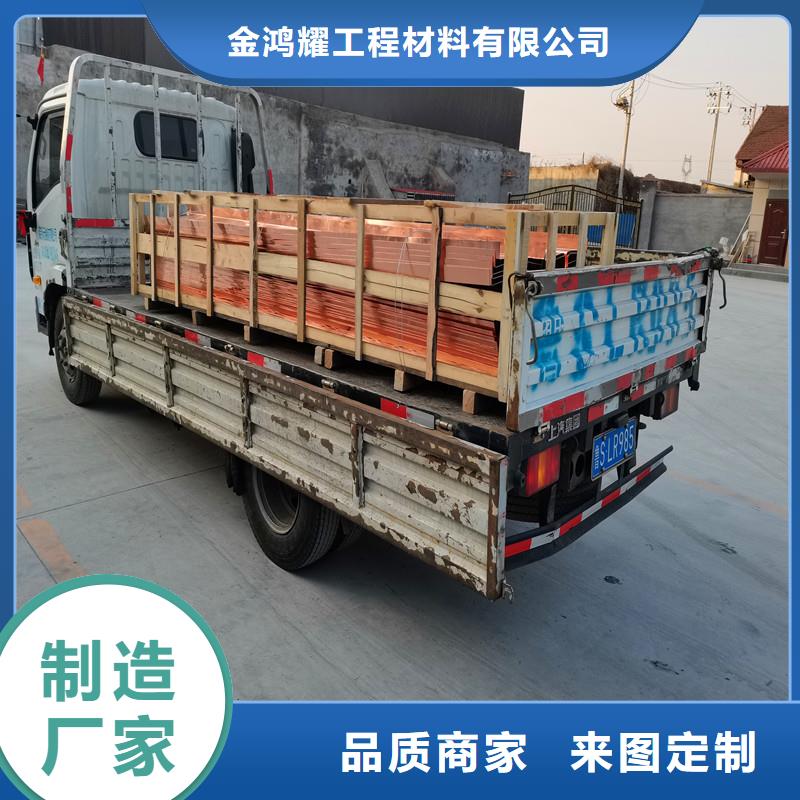 铜片止水口碑好--欢迎