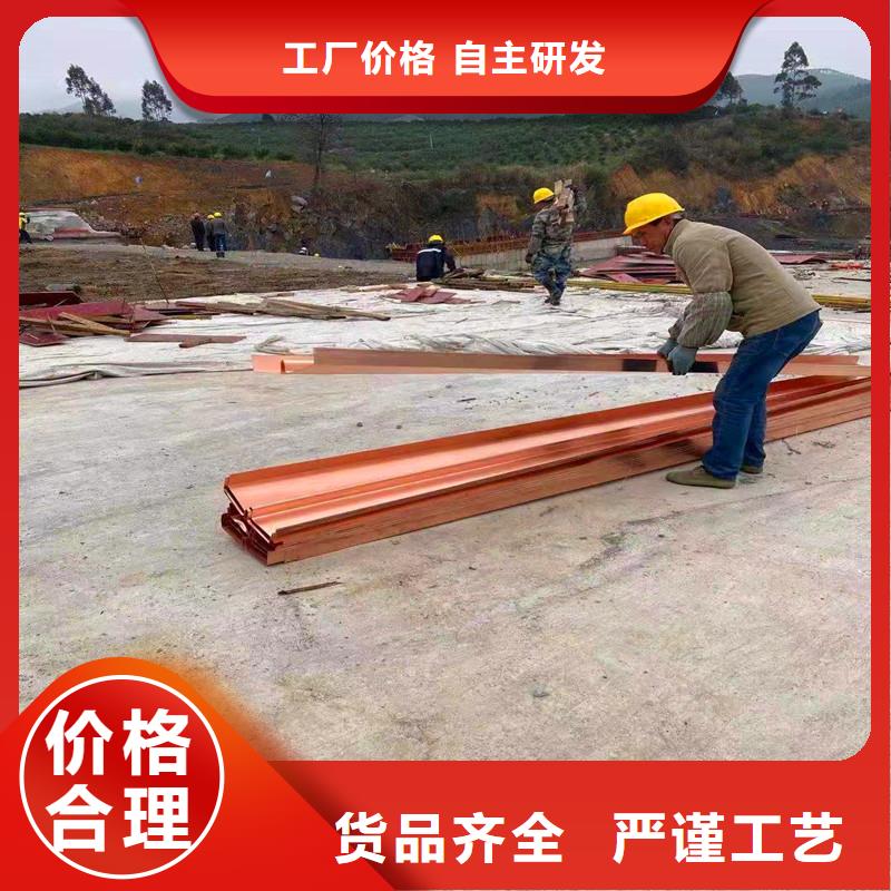 定制铜片止水_实力厂家
