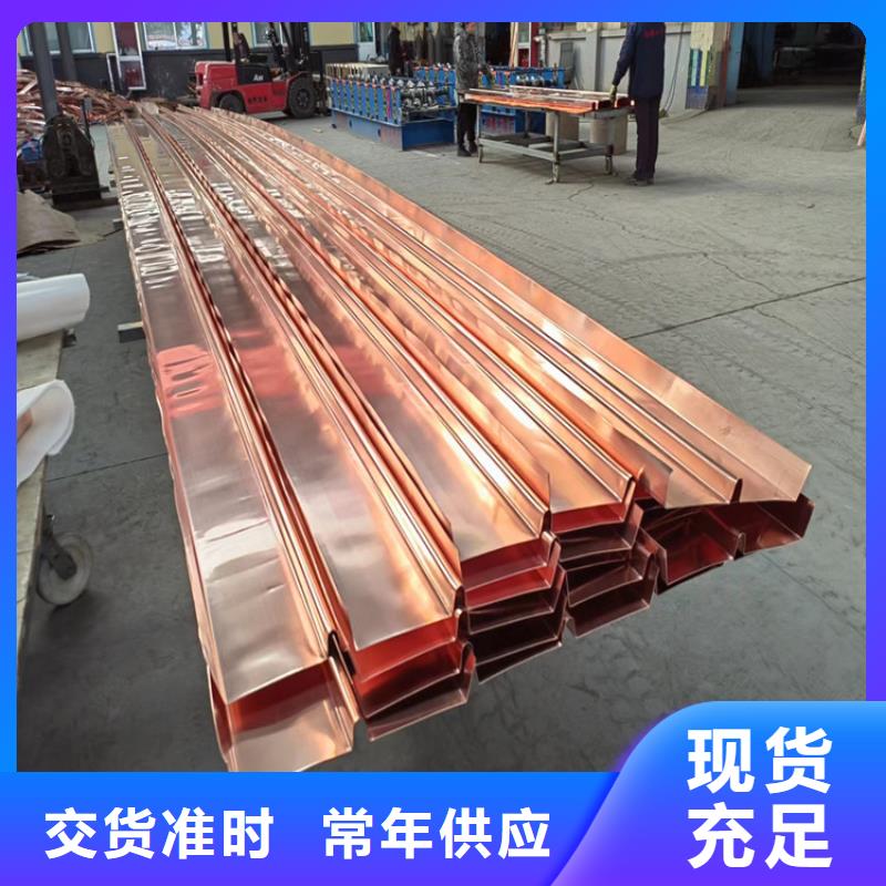 三沙市止水铜片品牌厂家-放心选购