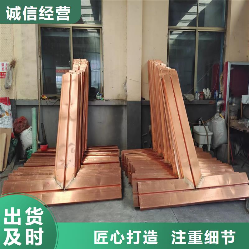 水平止水铜片放心选择厂家