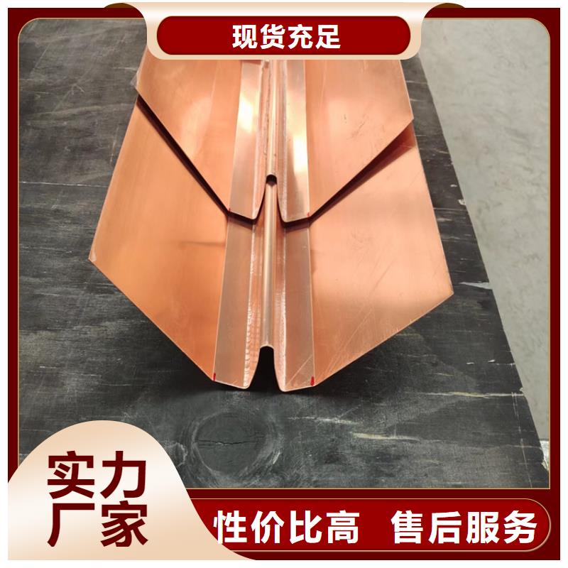 铜片止水现货齐全--欢迎