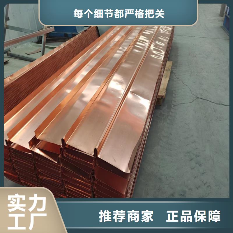 铜片止水在线报价--欢迎