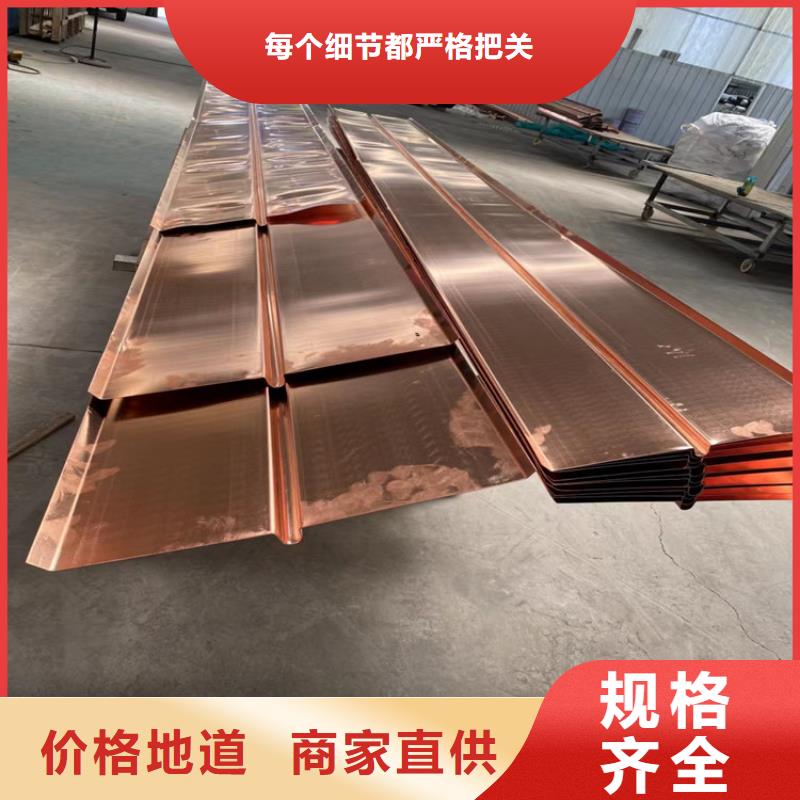2025欢迎访问##紫铜止水片##实体厂家