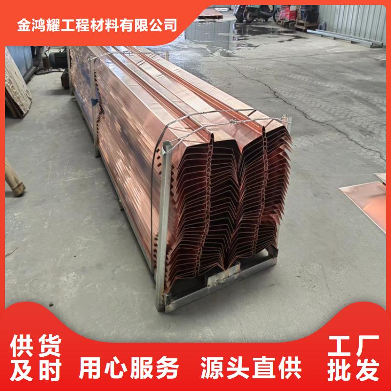 紫铜止水片常用指南--欢迎