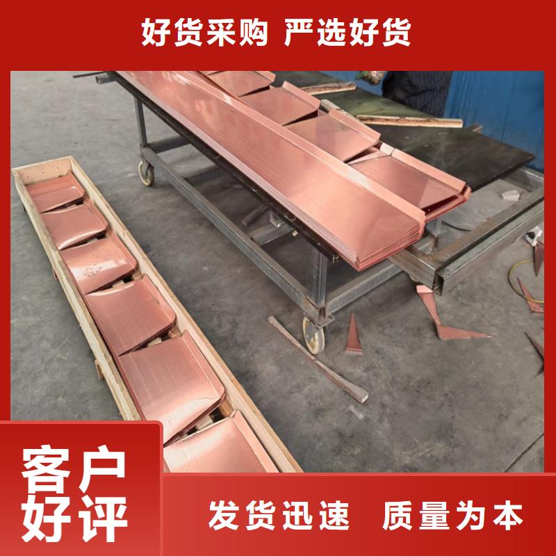 止水紫铜片加工厂