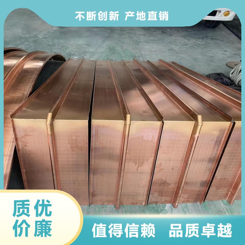 铜片止水在线报价--欢迎