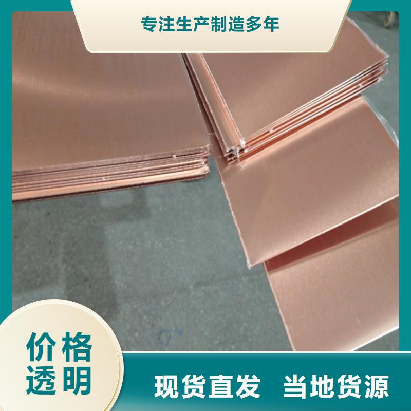 铜止水获取报价