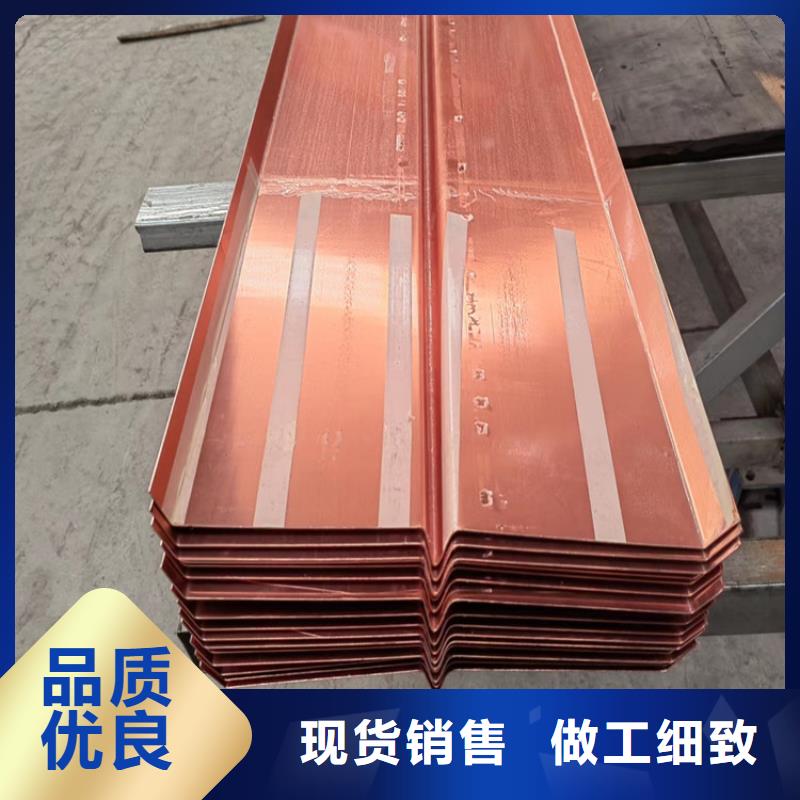 止水铜片批发零售--欢迎