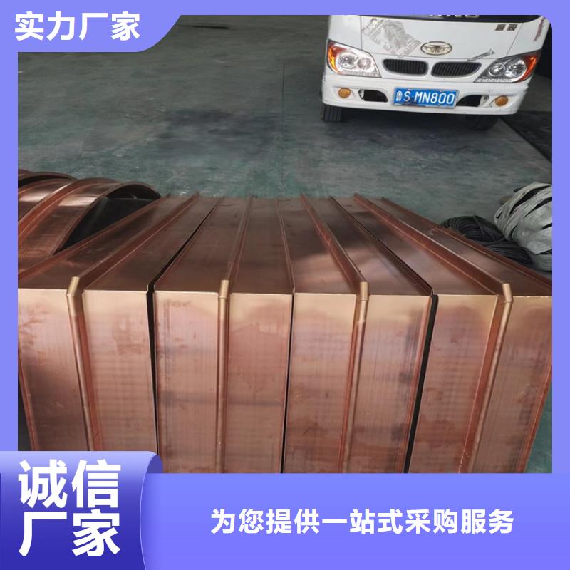 供应紫铜片止水全国统一价
