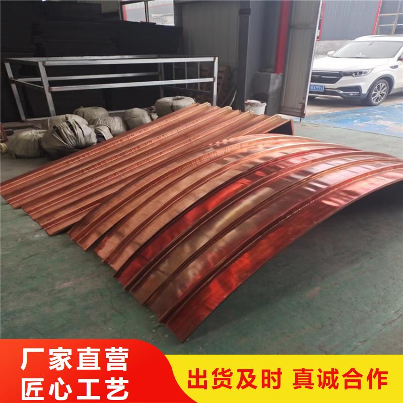 止水铜片价格低--欢迎