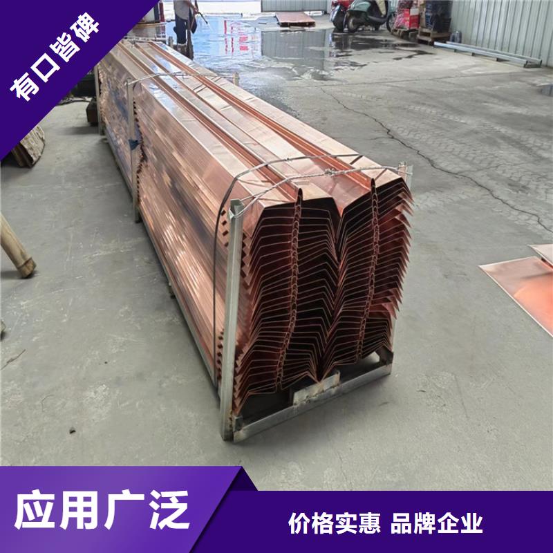 止水紫铜片价格多少钱一米放心选择怎么买