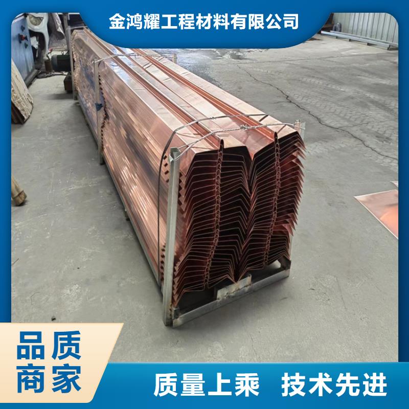 铜止水加工定制