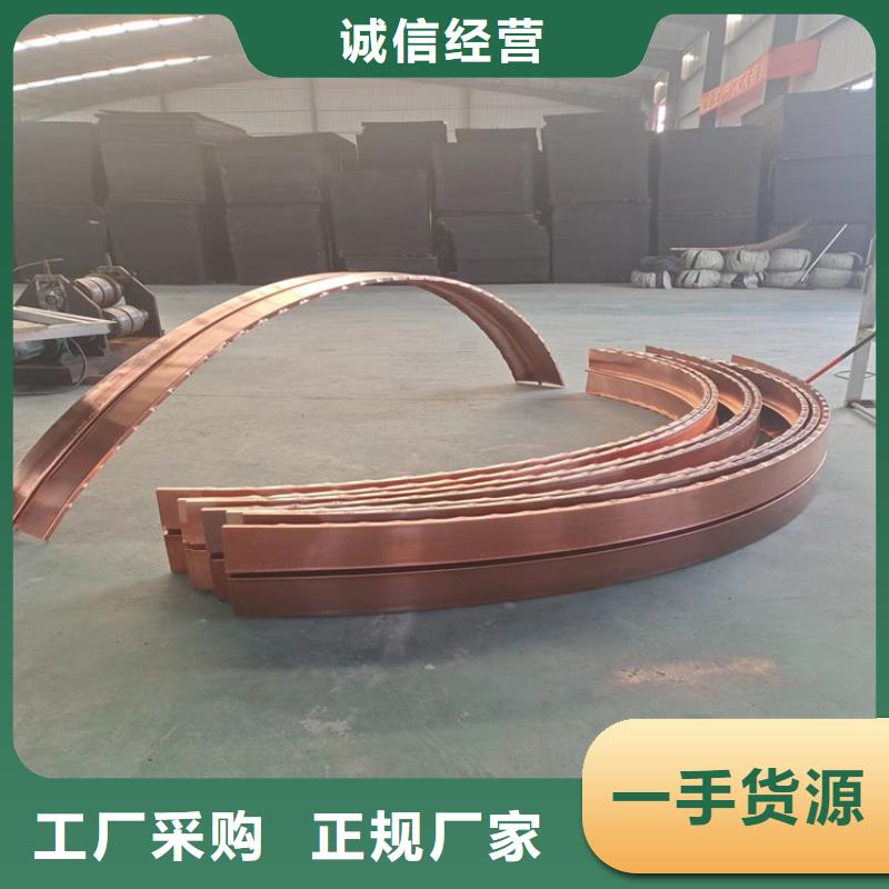 紫铜止水片厂家服务周到