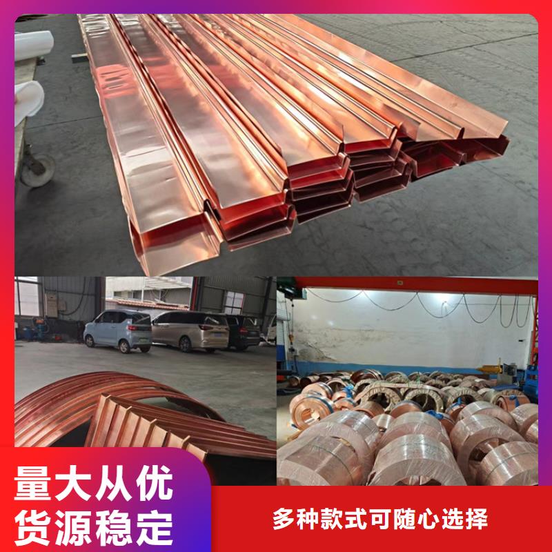 铜止水包安装