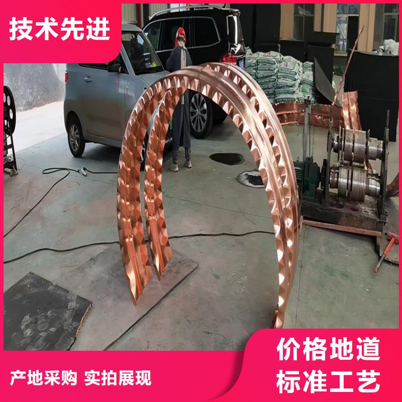 紫铜止水片销售