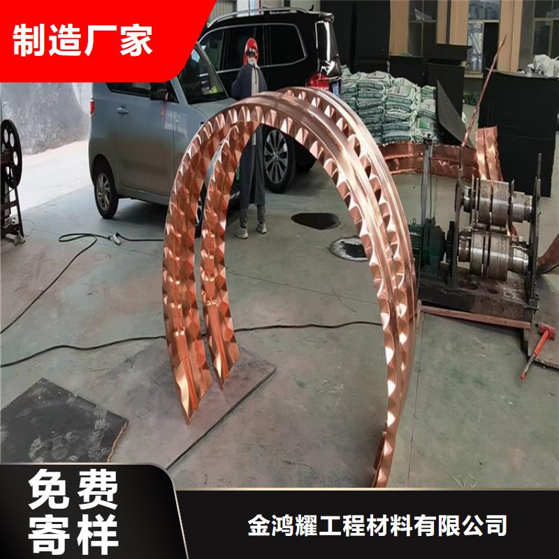 紫铜止水片诚信企业--欢迎