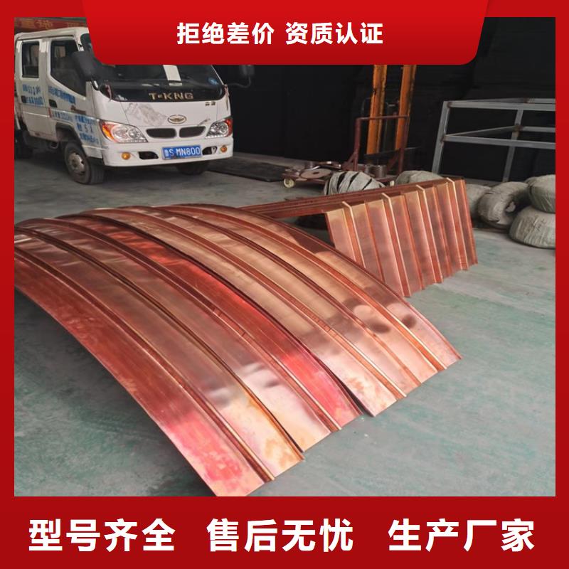 止水铜片、止水铜片厂家-发货及时