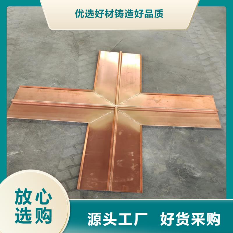 铜片止水质量可靠--欢迎