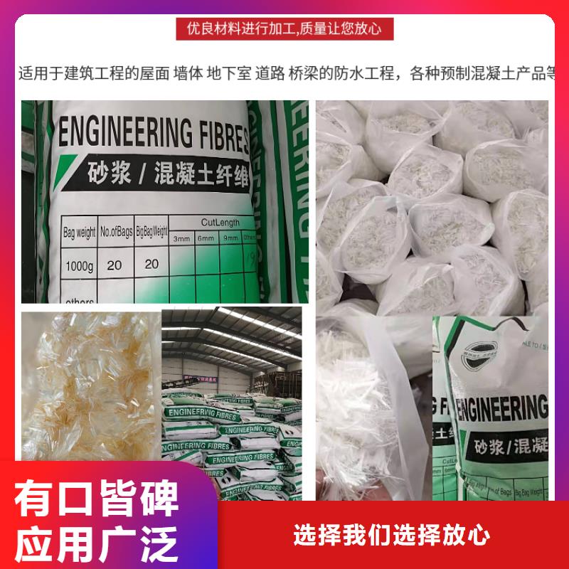 实力雄厚的JK-6螺旋形聚乙烯醇纤维厂家