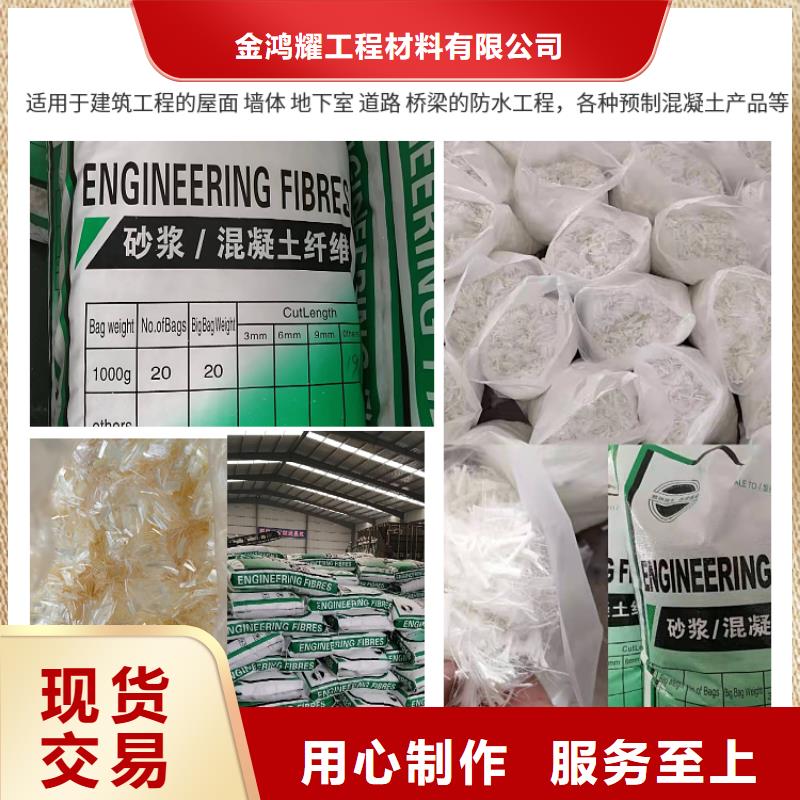 ##聚丙烯网状纤维用途源头厂家##有限集团