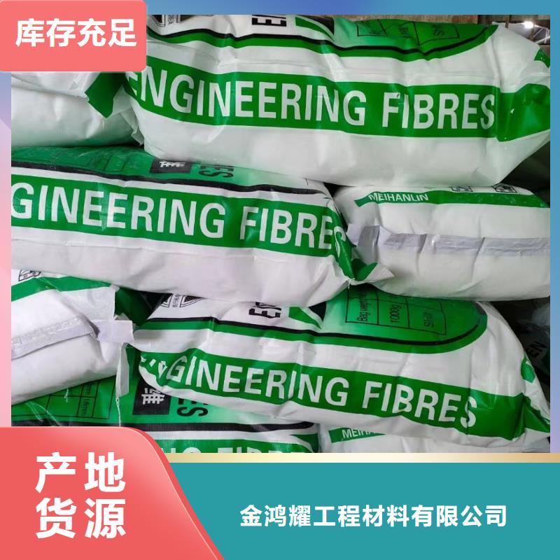 聚丙烯纤维安装厂家