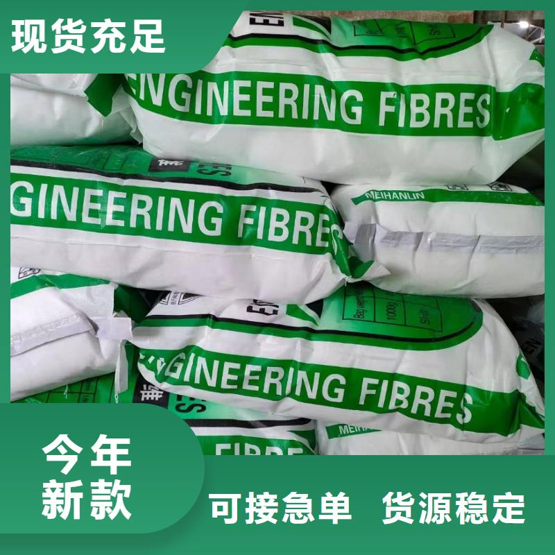 供应JK-7型螺旋形聚乙烯醇纤维现货