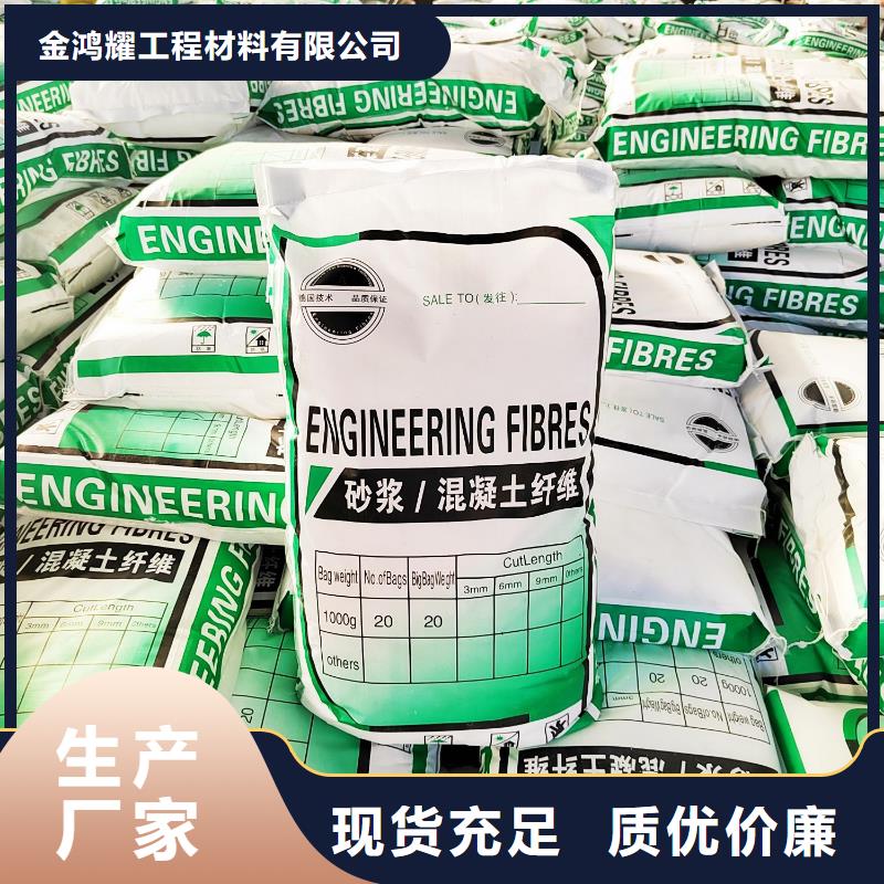 聚丙烯纤维安装厂家
