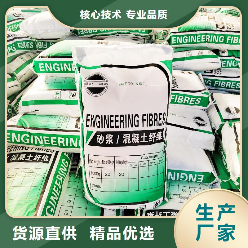 螺旋形聚乙烯醇纤维质量标准行业资讯