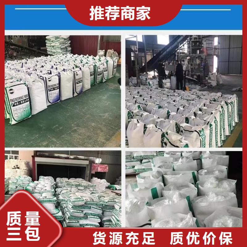 聚丙烯粗纤维口碑好厂家