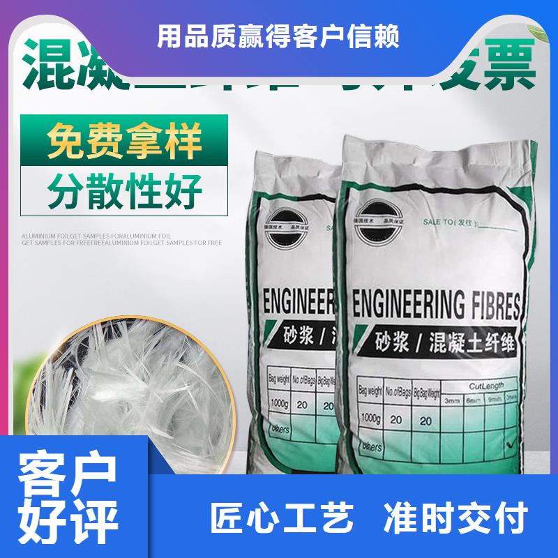 聚丙烯纤维基地