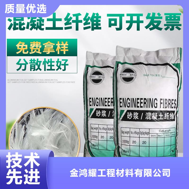 聚丙烯耐拉纤维【优惠促销】