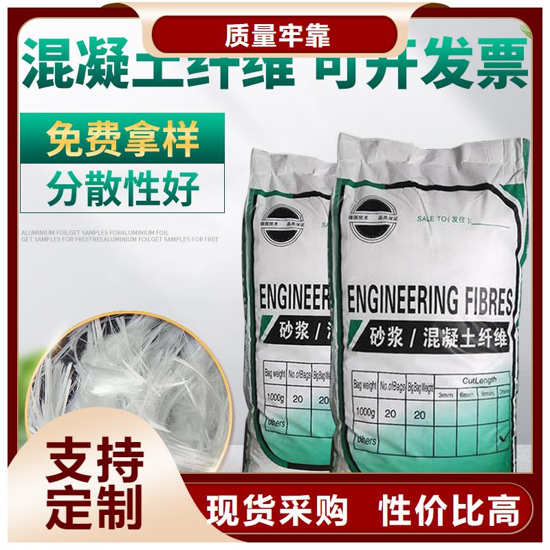 临高县发货及时的JK-7型螺旋形聚乙烯醇纤维生产厂家
