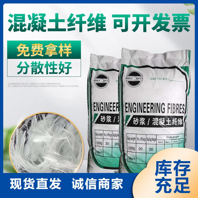 有现货的聚乙烯醇纤维厂家