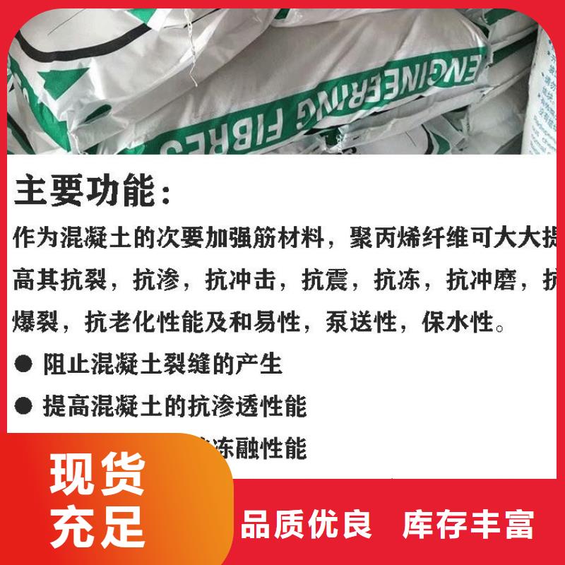 JK-7型螺旋形聚乙烯醇纤维源头厂家