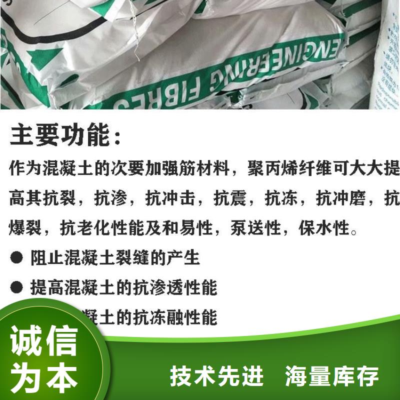jk-7螺旋形聚乙烯醇纤维查看详情