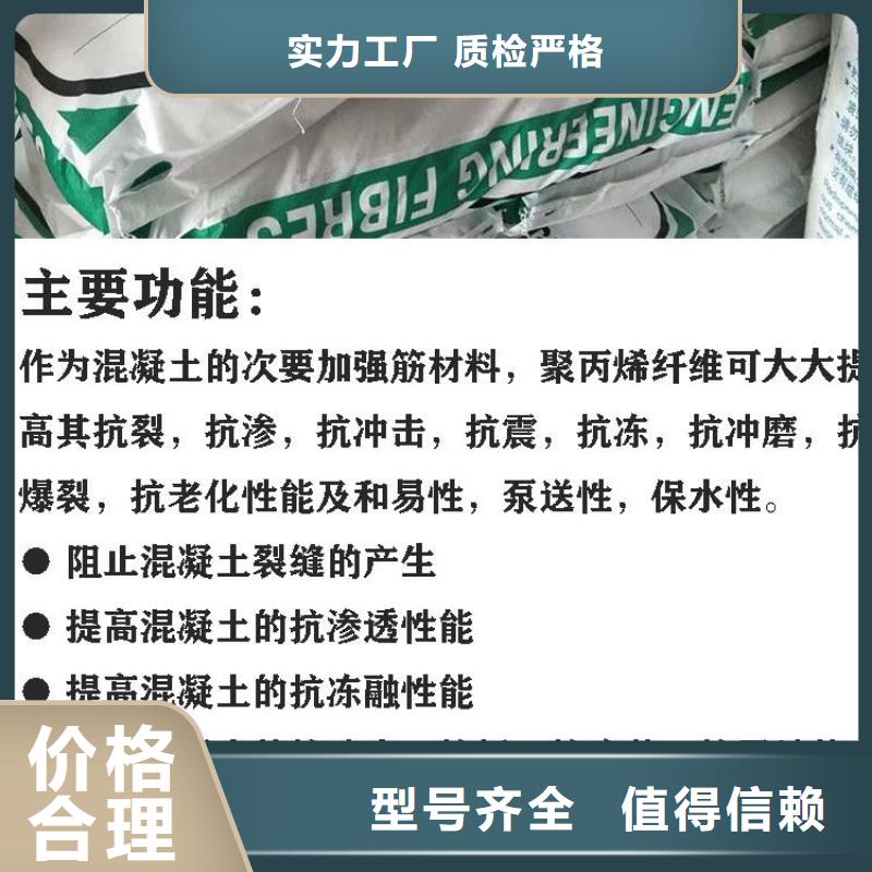 螺旋形聚乙烯醇纤维现货采购
