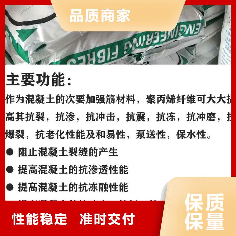 gk-7螺旋形聚乙烯醇纤维-存货充足