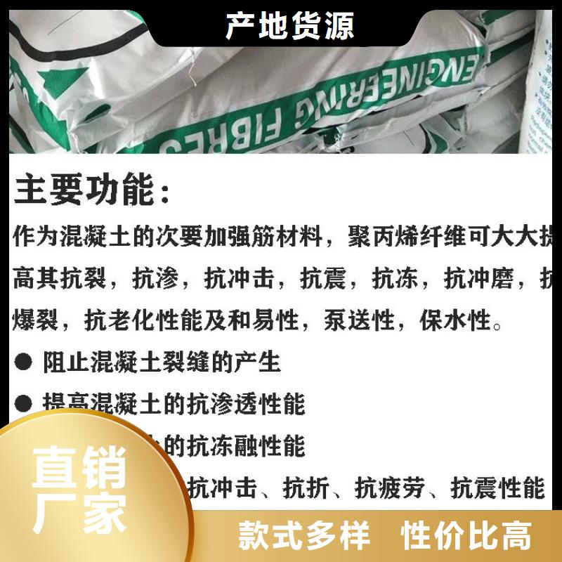 JK-6型螺旋形聚乙烯醇纤维厂家口碑好
