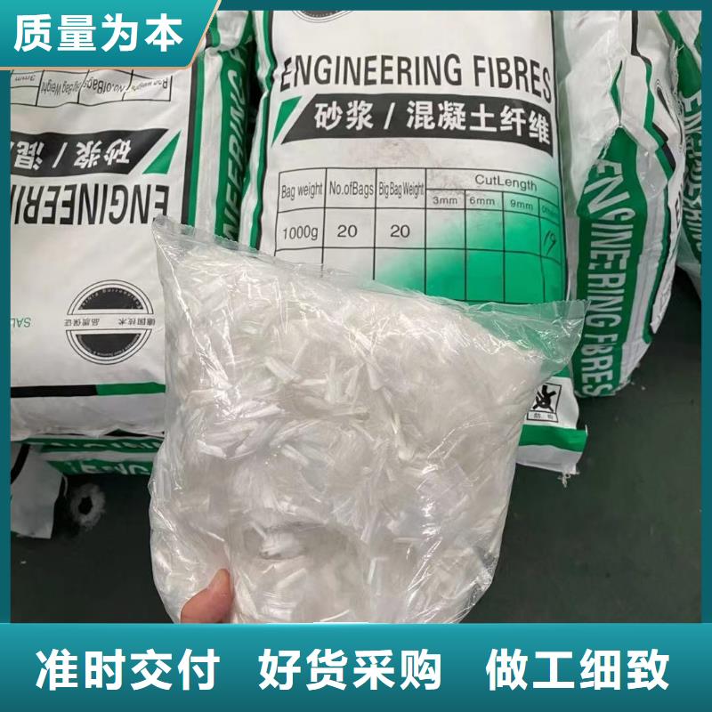 聚丙烯纤维性价比高厂家